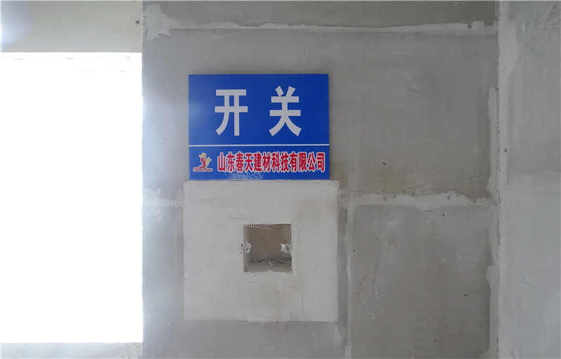 脫硫石膏空心砌塊“展示”：綠色建材+規(guī)程+圖集+實際節(jié)點(圖5)