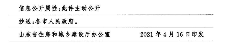 鋼結(jié)構(gòu)校舍建設(shè) 政策扶持知多少！(圖7)