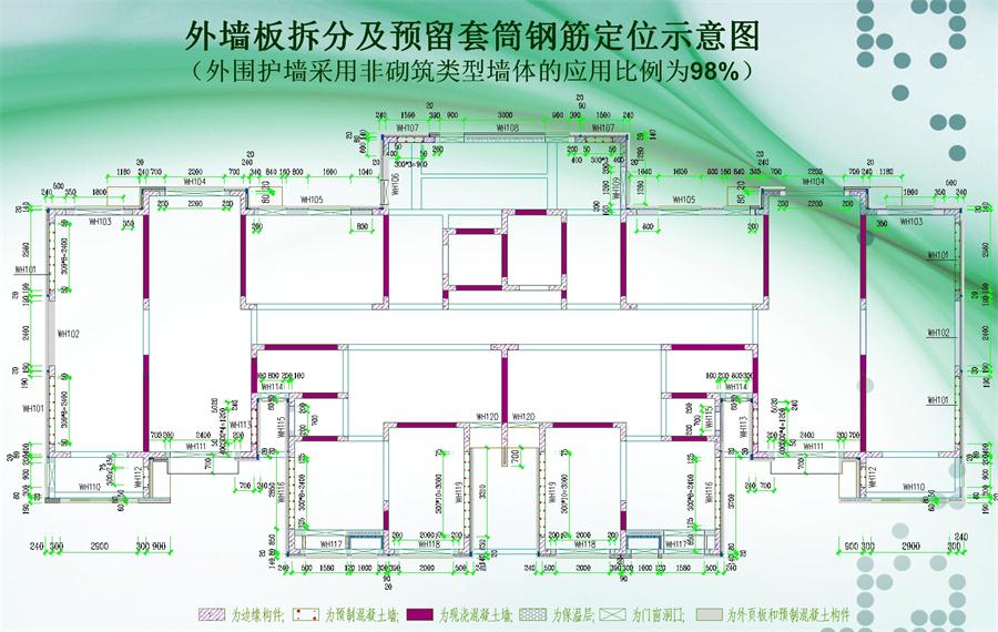 圖說“裝配式建筑案例”泰安水泉社區(qū)！(圖3)