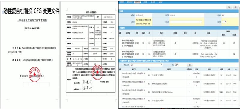 混凝土管樁難“延”之痛，一“引”了之！(圖10)