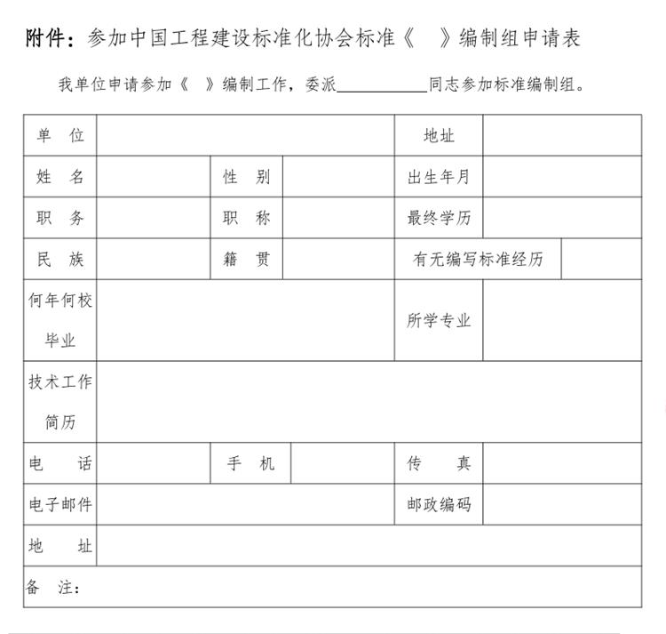 誠(chéng)邀參編《智慧景區(qū)規(guī)劃設(shè)計(jì)導(dǎo)則》！(圖3)